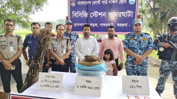 পাথরঘাটায় যৌথ অভিযানে উদ্ধারকৃত ৪ লক্ষ ১৩ হাজার টাকার মাদকদ্রব্য ধ্বংস